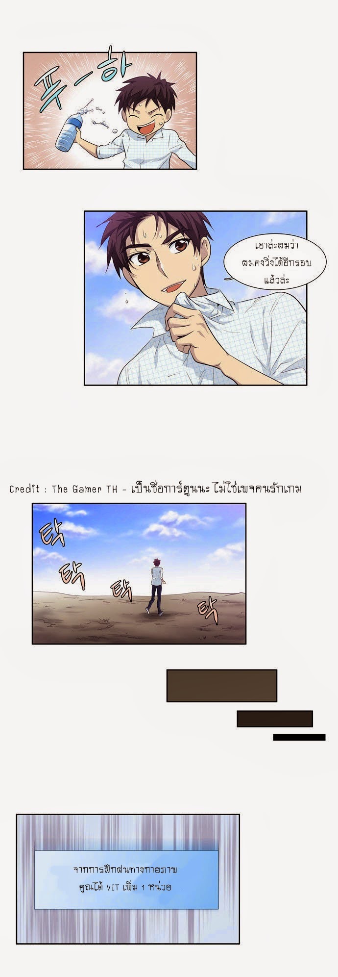 อ่านมังงะการ์ตูน
