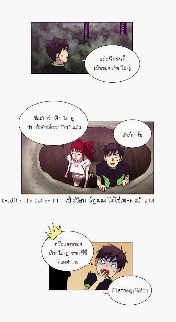 อ่านมังงะการ์ตูน