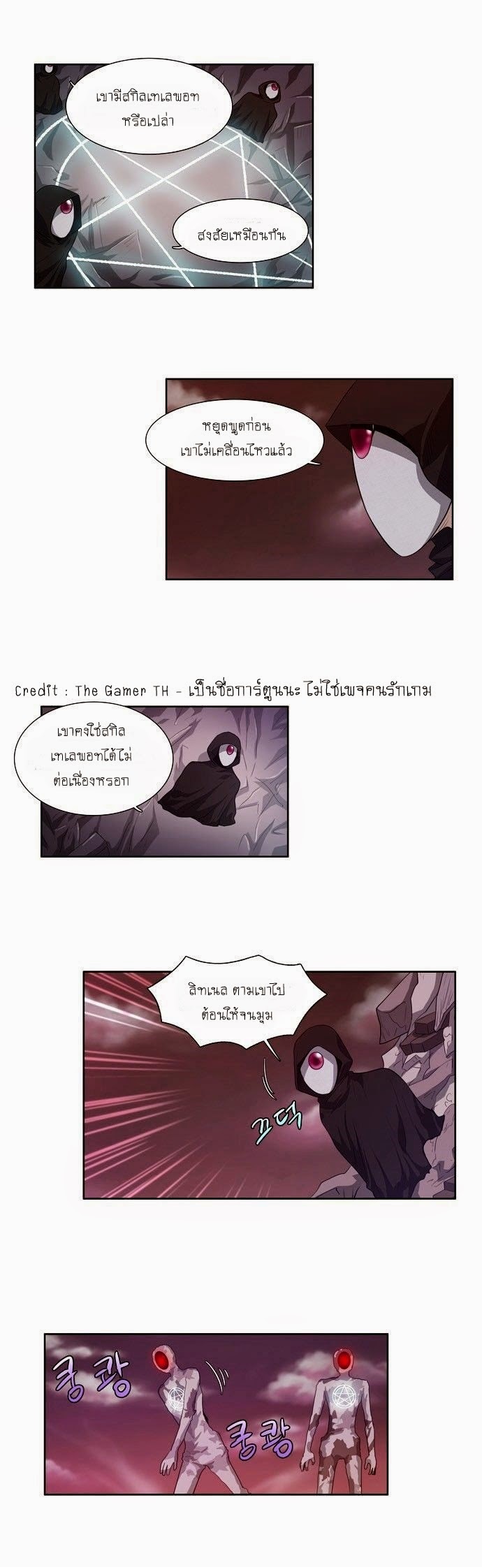 อ่านมังงะการ์ตูน