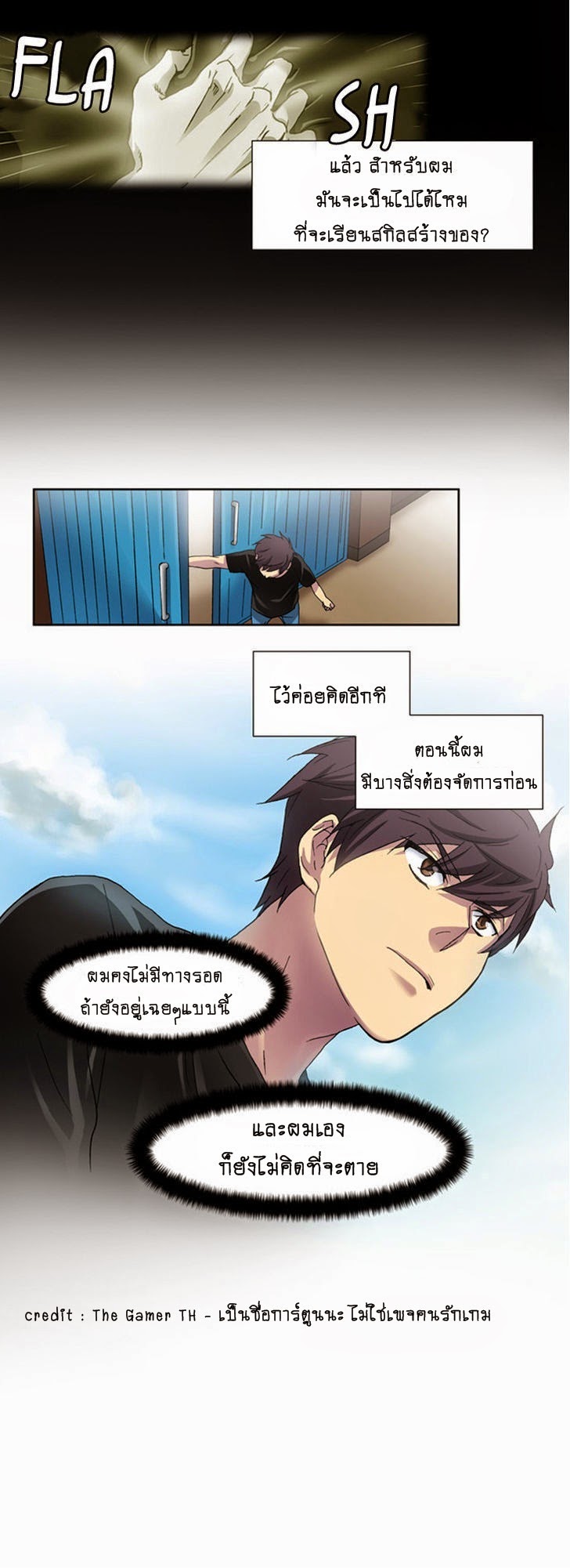 à¸­à¹ˆà¸²à¸™à¸¡à¸±à¸‡à¸‡à¸°à¸à¸²à¸£à¹Œà¸•à¸¹à¸™