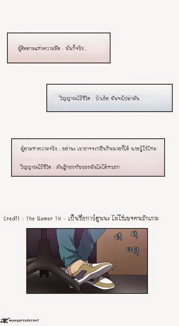 อ่านมังงะการ์ตูน