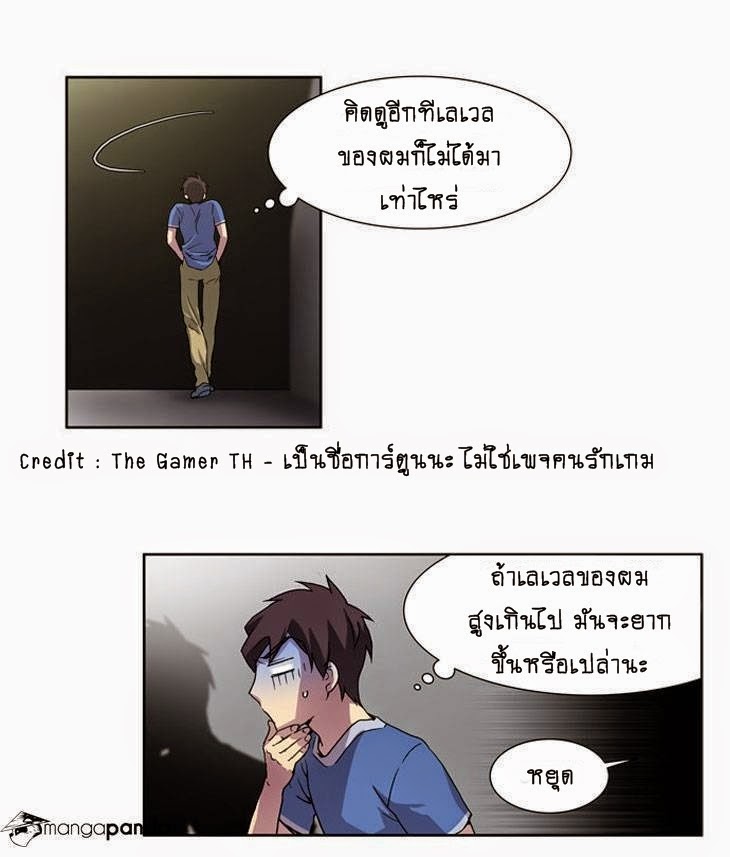 à¸­à¹ˆà¸²à¸™à¸¡à¸±à¸‡à¸‡à¸°à¸à¸²à¸£à¹Œà¸•à¸¹à¸™