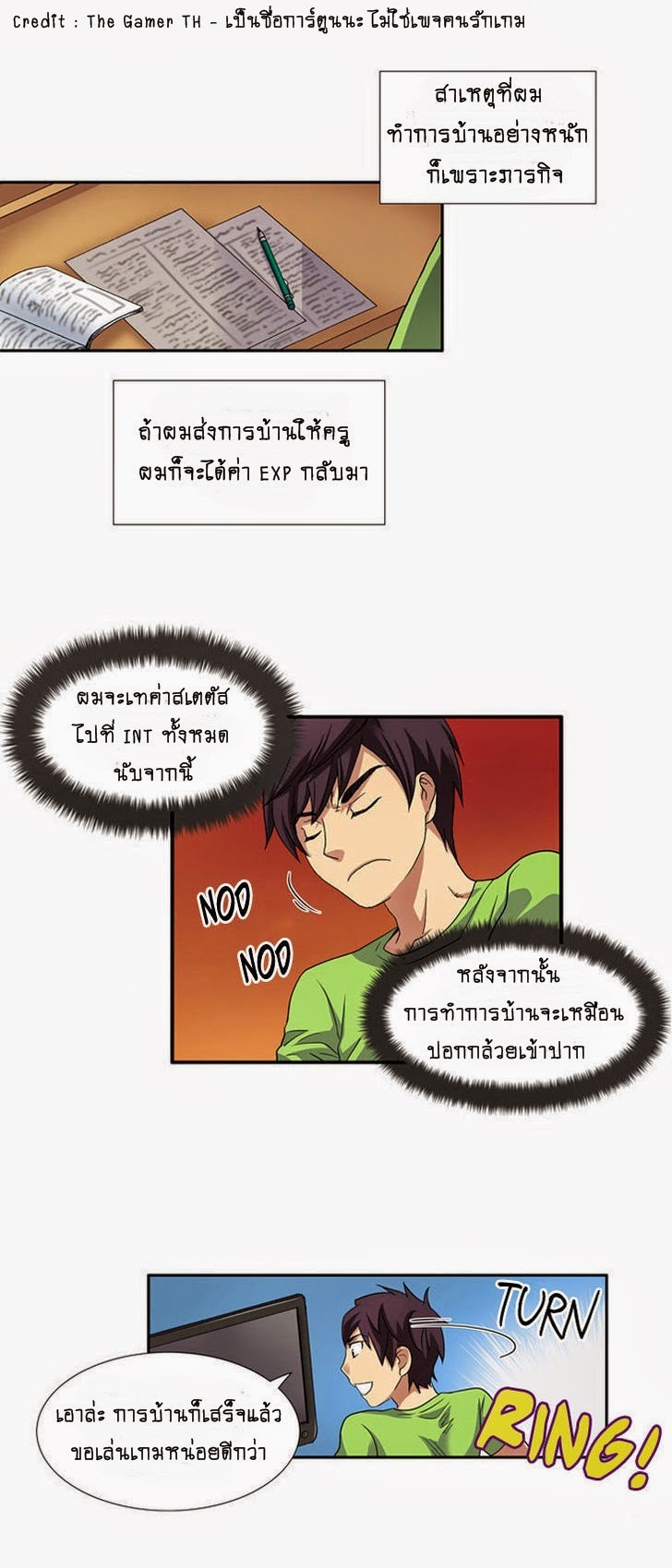 à¸­à¹ˆà¸²à¸™à¸¡à¸±à¸‡à¸‡à¸°à¸à¸²à¸£à¹Œà¸•à¸¹à¸™