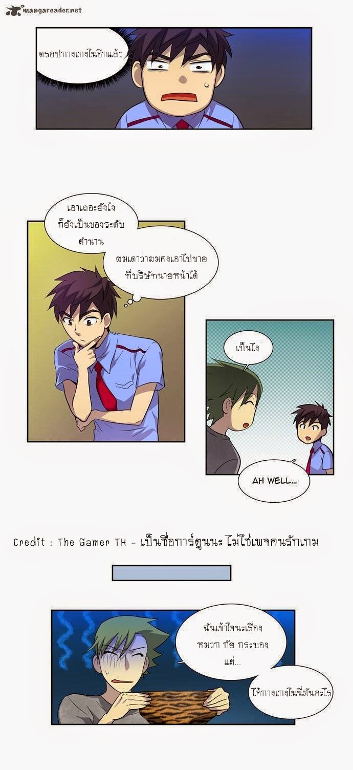 à¸­à¹ˆà¸²à¸™à¸¡à¸±à¸‡à¸‡à¸°à¸à¸²à¸£à¹Œà¸•à¸¹à¸™