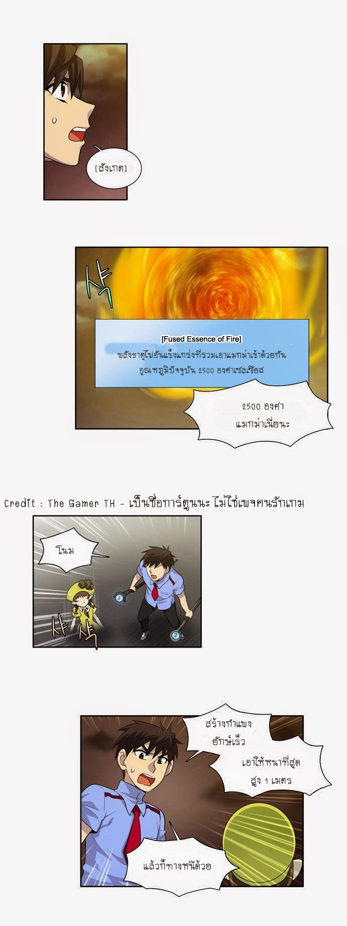 อ่านมังงะการ์ตูน