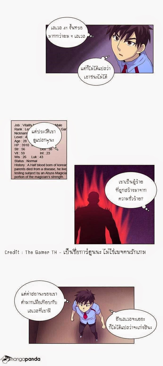 อ่านมังงะการ์ตูน