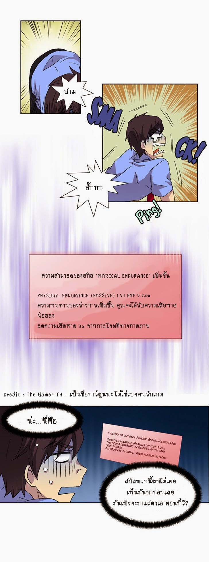 à¸­à¹ˆà¸²à¸™à¸¡à¸±à¸‡à¸‡à¸°à¸à¸²à¸£à¹Œà¸•à¸¹à¸™