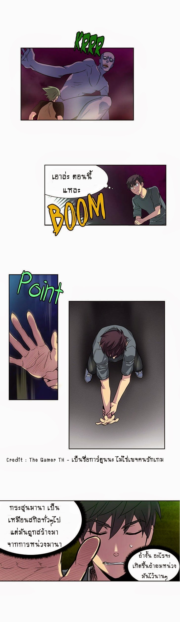 à¸­à¹ˆà¸²à¸™à¸¡à¸±à¸‡à¸‡à¸°à¸à¸²à¸£à¹Œà¸•à¸¹à¸™