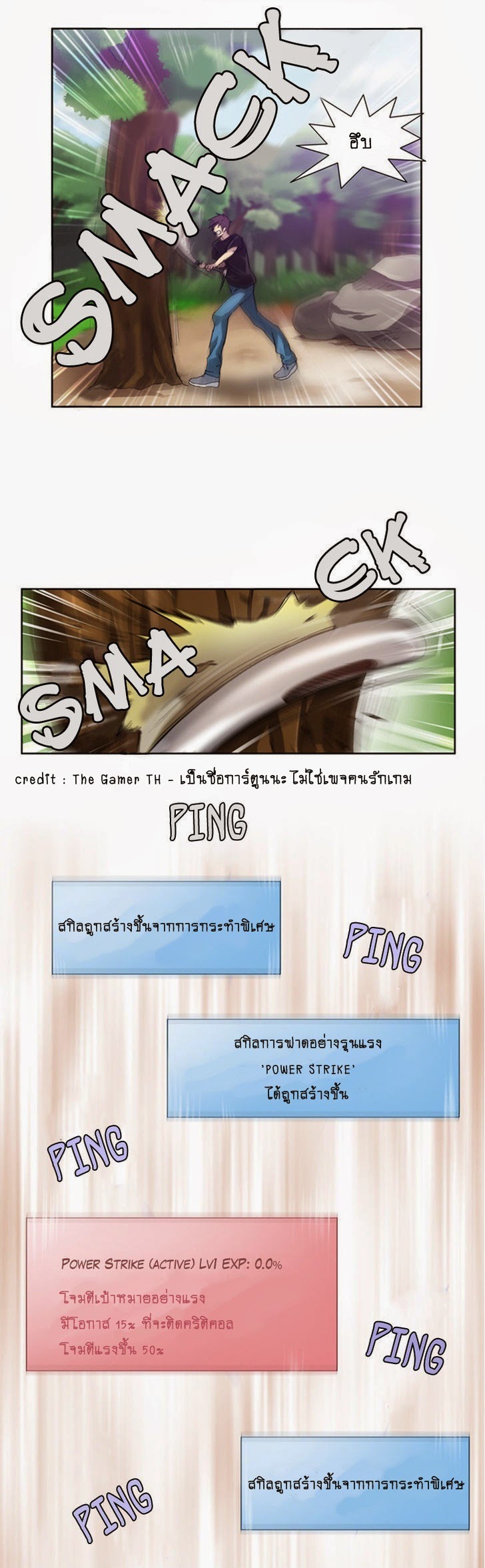 à¸­à¹ˆà¸²à¸™à¸¡à¸±à¸‡à¸‡à¸°à¸à¸²à¸£à¹Œà¸•à¸¹à¸™