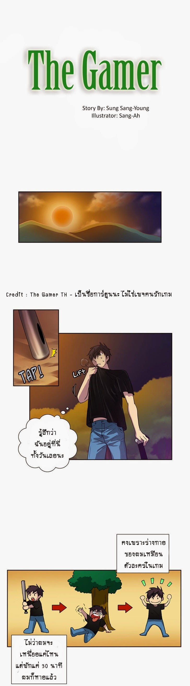 อ่านมังงะการ์ตูน