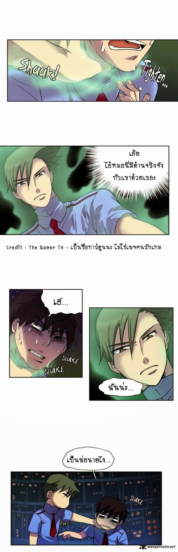 à¸­à¹ˆà¸²à¸™à¸¡à¸±à¸‡à¸‡à¸°à¸à¸²à¸£à¹Œà¸•à¸¹à¸™