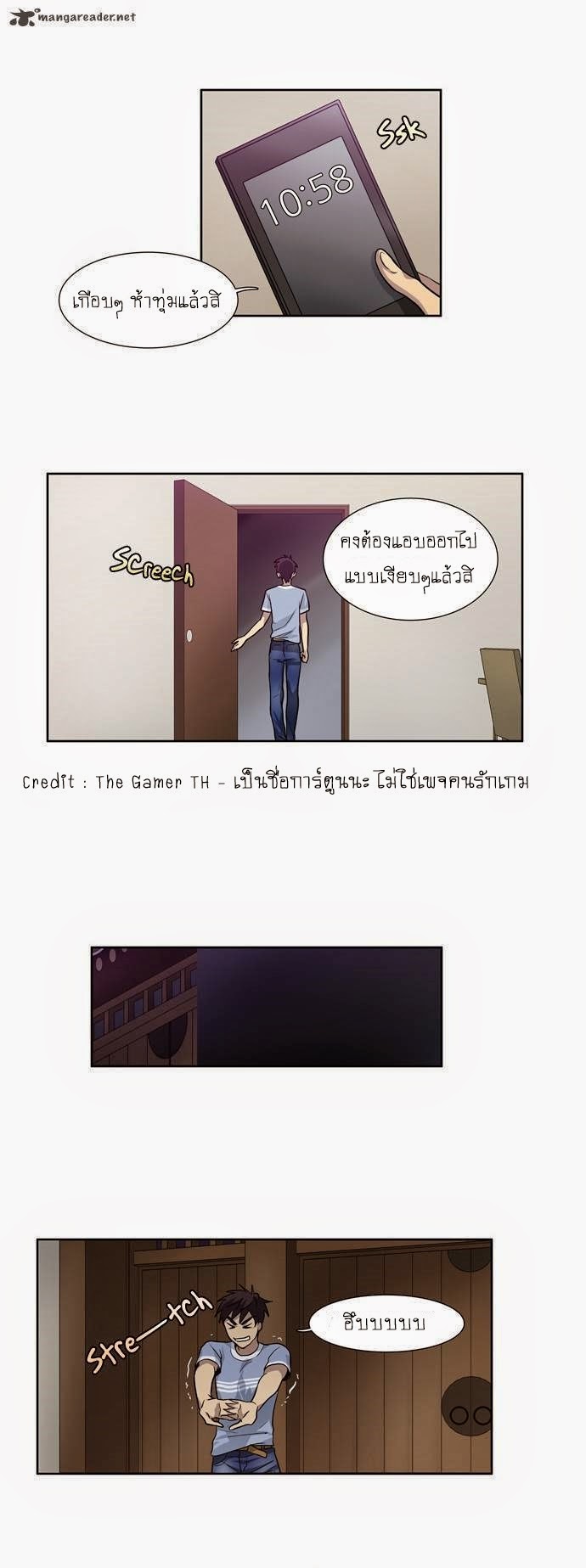 à¸­à¹ˆà¸²à¸™à¸¡à¸±à¸‡à¸‡à¸°à¸à¸²à¸£à¹Œà¸•à¸¹à¸™