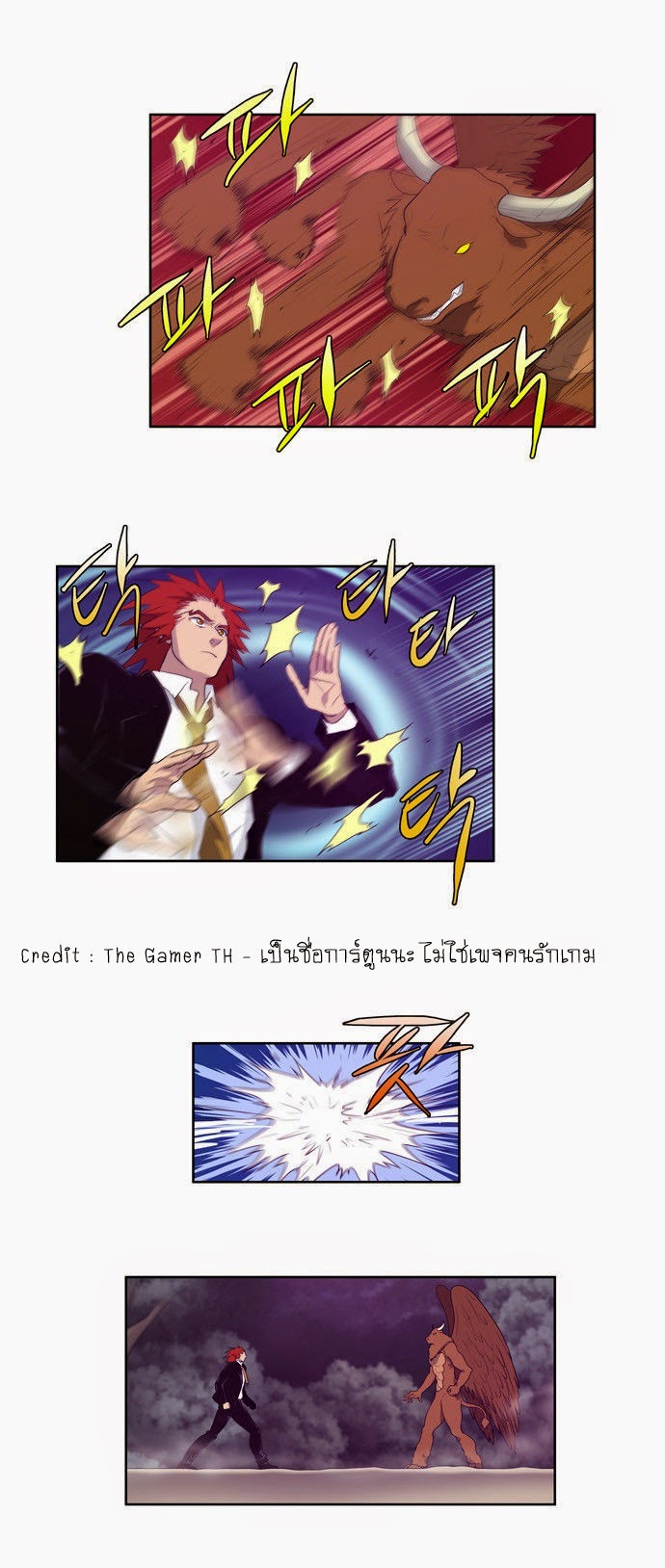 à¸­à¹ˆà¸²à¸™à¸¡à¸±à¸‡à¸‡à¸°à¸à¸²à¸£à¹Œà¸•à¸¹à¸™