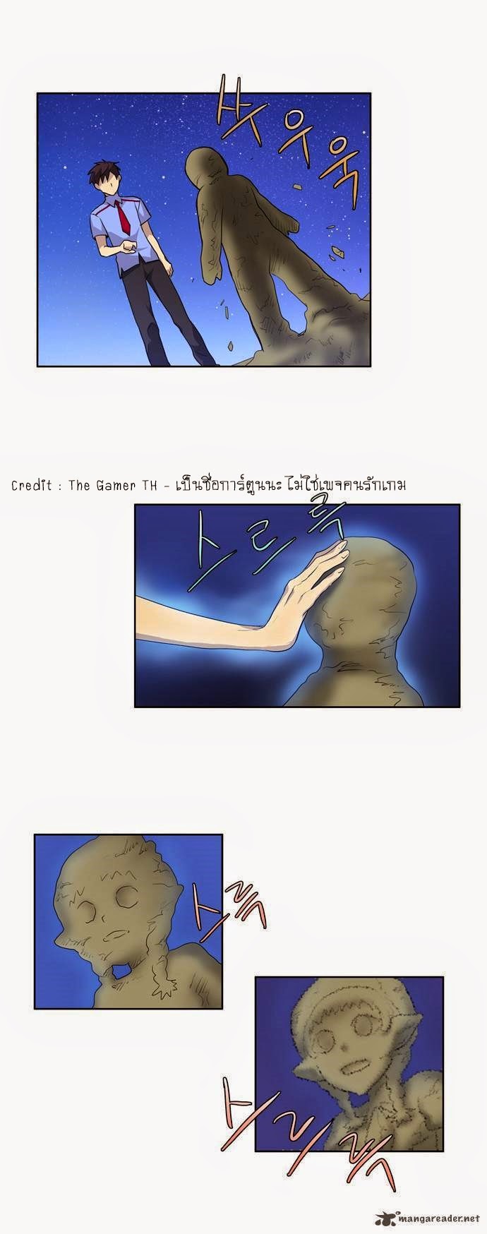 à¸­à¹ˆà¸²à¸™à¸¡à¸±à¸‡à¸‡à¸°à¸à¸²à¸£à¹Œà¸•à¸¹à¸™