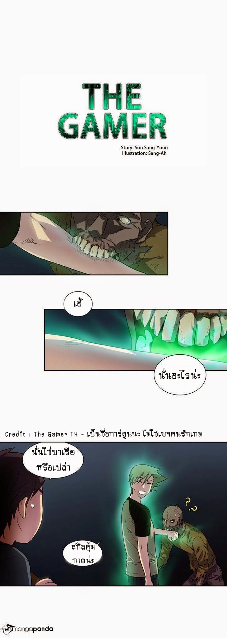 เธญเนเธฒเธเธกเธฑเธเธเธฐเธเธฒเธฃเนเธ•เธนเธ