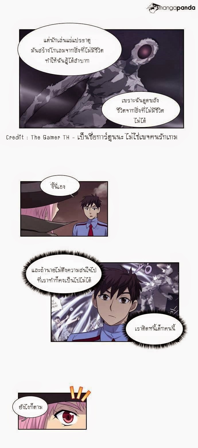 อ่านมังงะการ์ตูน