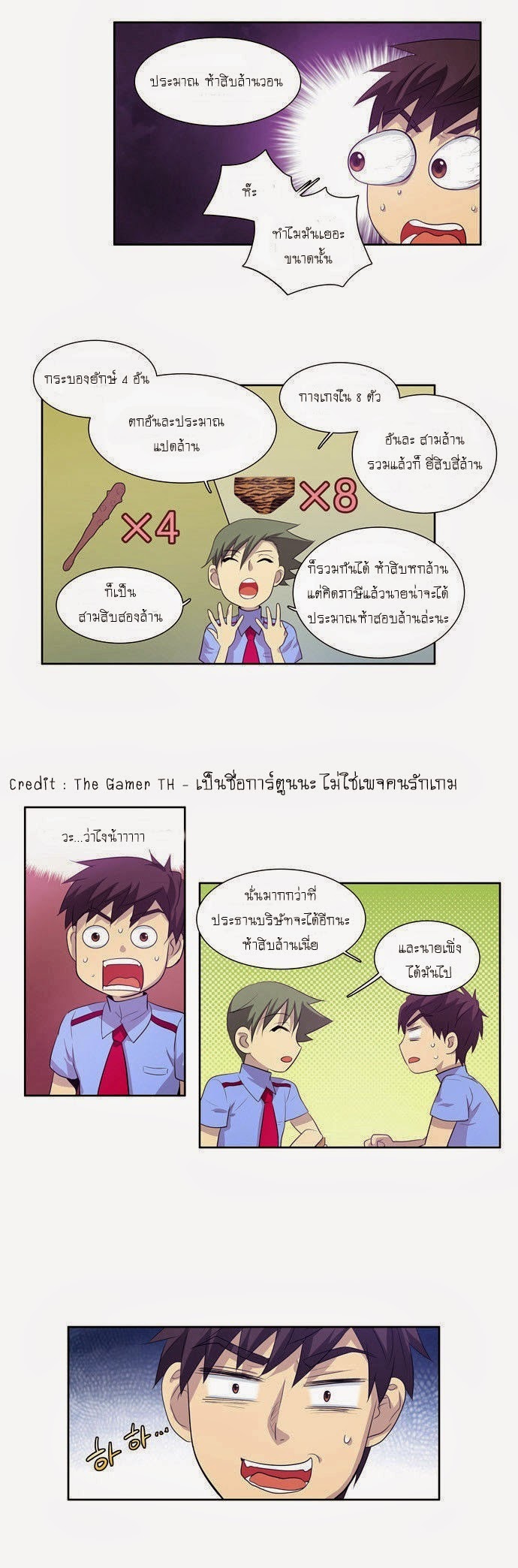 à¸­à¹ˆà¸²à¸™à¸¡à¸±à¸‡à¸‡à¸°à¸à¸²à¸£à¹Œà¸•à¸¹à¸™