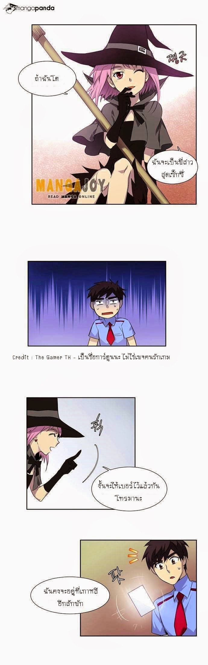 อ่านมังงะการ์ตูน