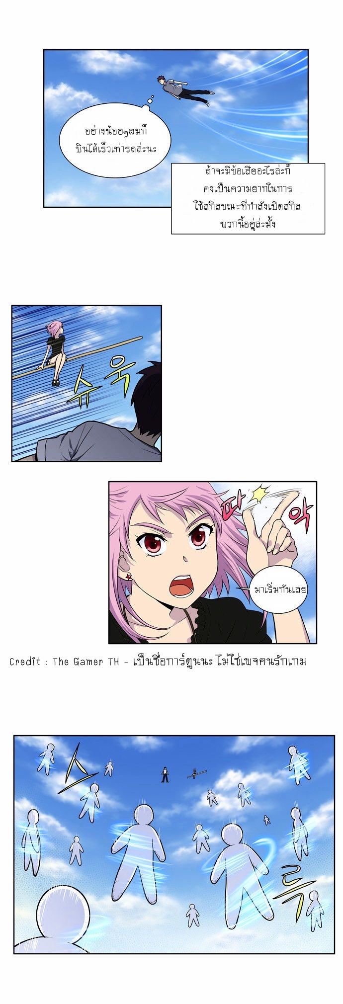 à¸­à¹ˆà¸²à¸™à¸¡à¸±à¸‡à¸‡à¸°à¸à¸²à¸£à¹Œà¸•à¸¹à¸™