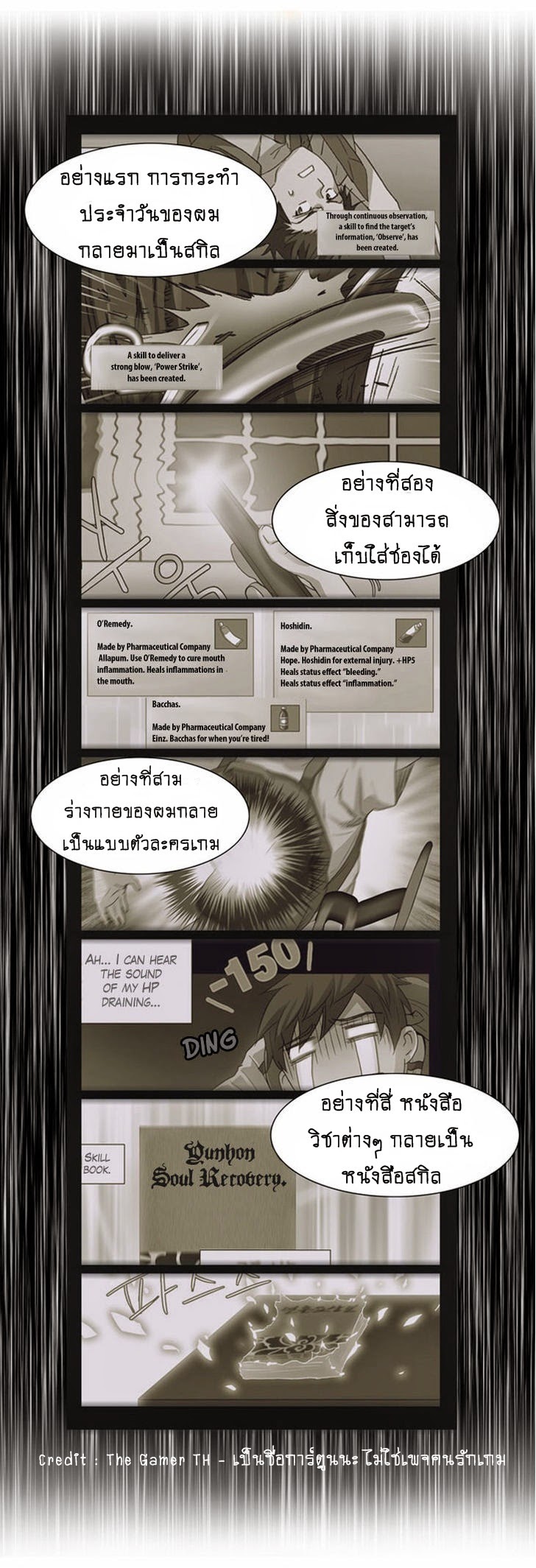 อ่านมังงะการ์ตูน