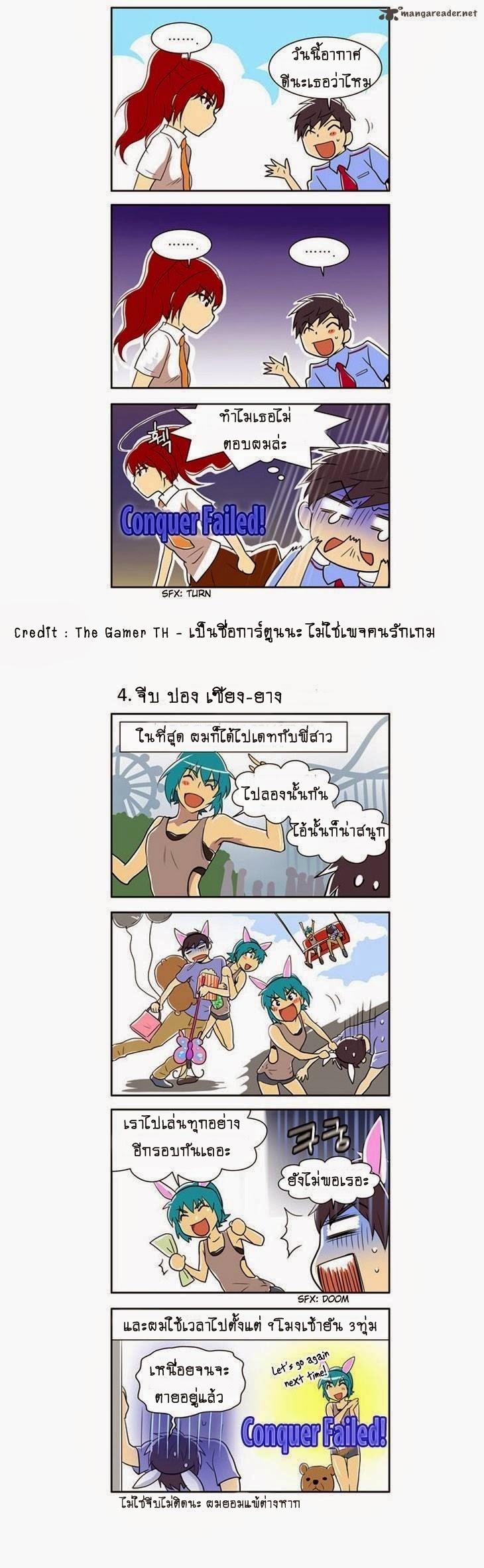 อ่านมังงะการ์ตูน
