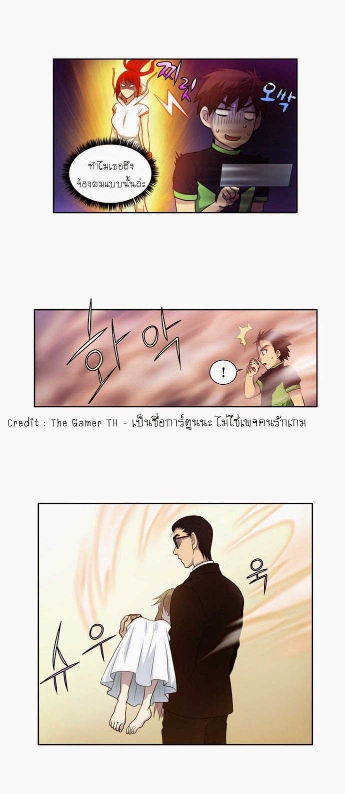 อ่านมังงะการ์ตูน