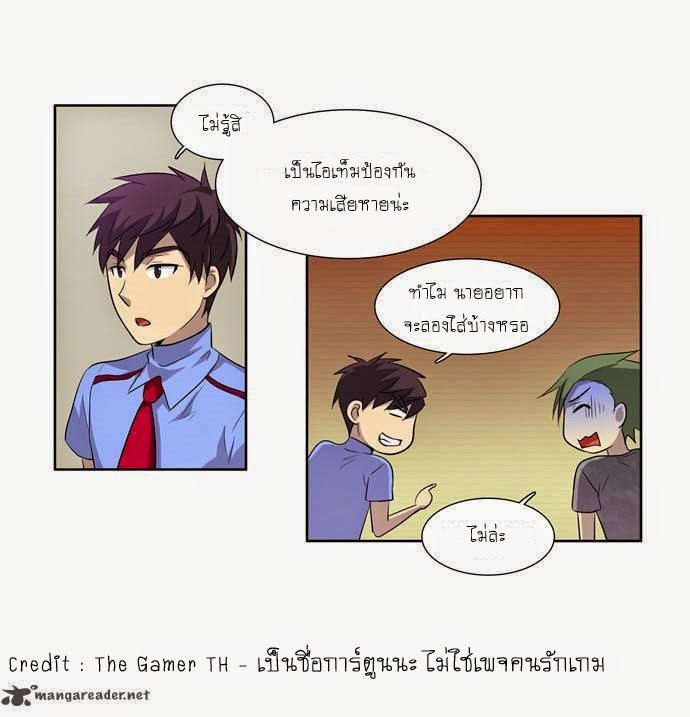 à¸­à¹ˆà¸²à¸™à¸¡à¸±à¸‡à¸‡à¸°à¸à¸²à¸£à¹Œà¸•à¸¹à¸™