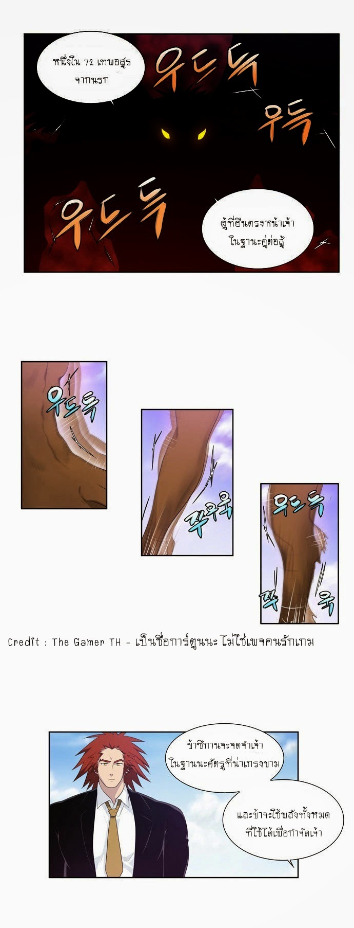 อ่านมังงะการ์ตูน