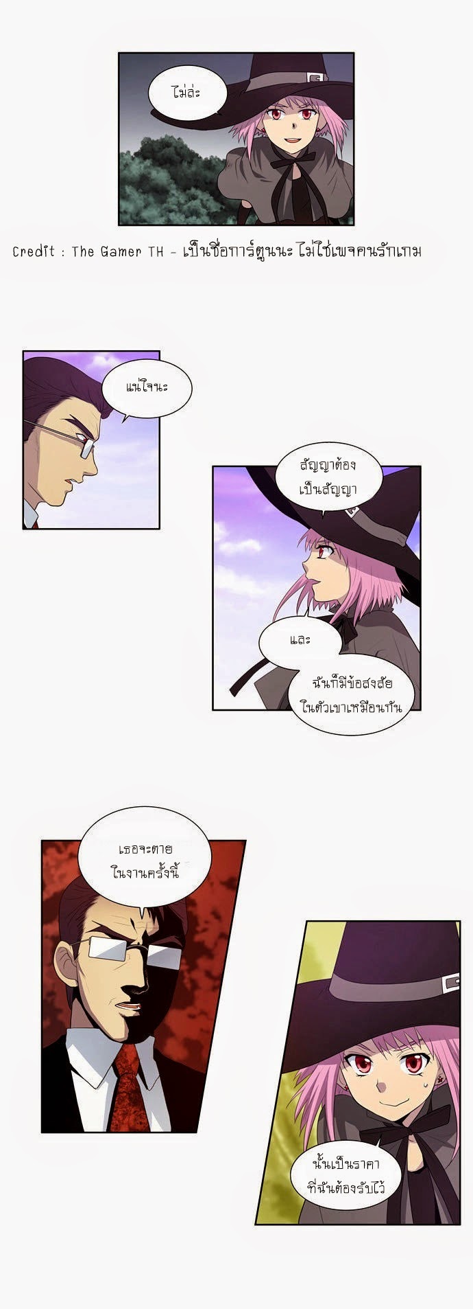 อ่านมังงะการ์ตูน