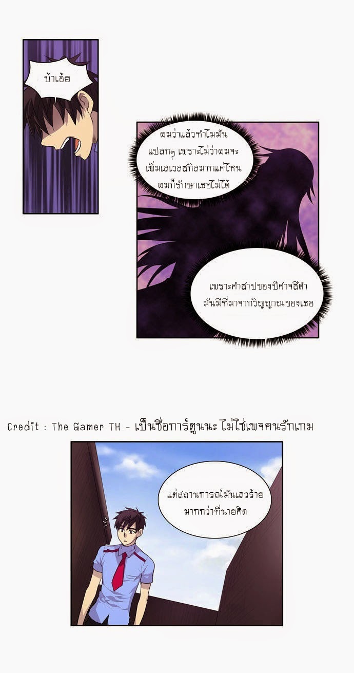 อ่านมังงะการ์ตูน