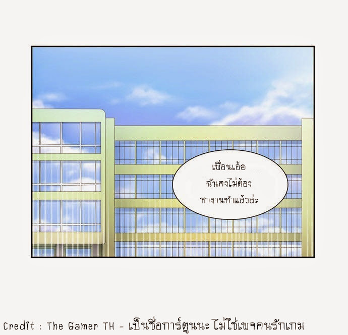 à¸­à¹ˆà¸²à¸™à¸¡à¸±à¸‡à¸‡à¸°à¸à¸²à¸£à¹Œà¸•à¸¹à¸™