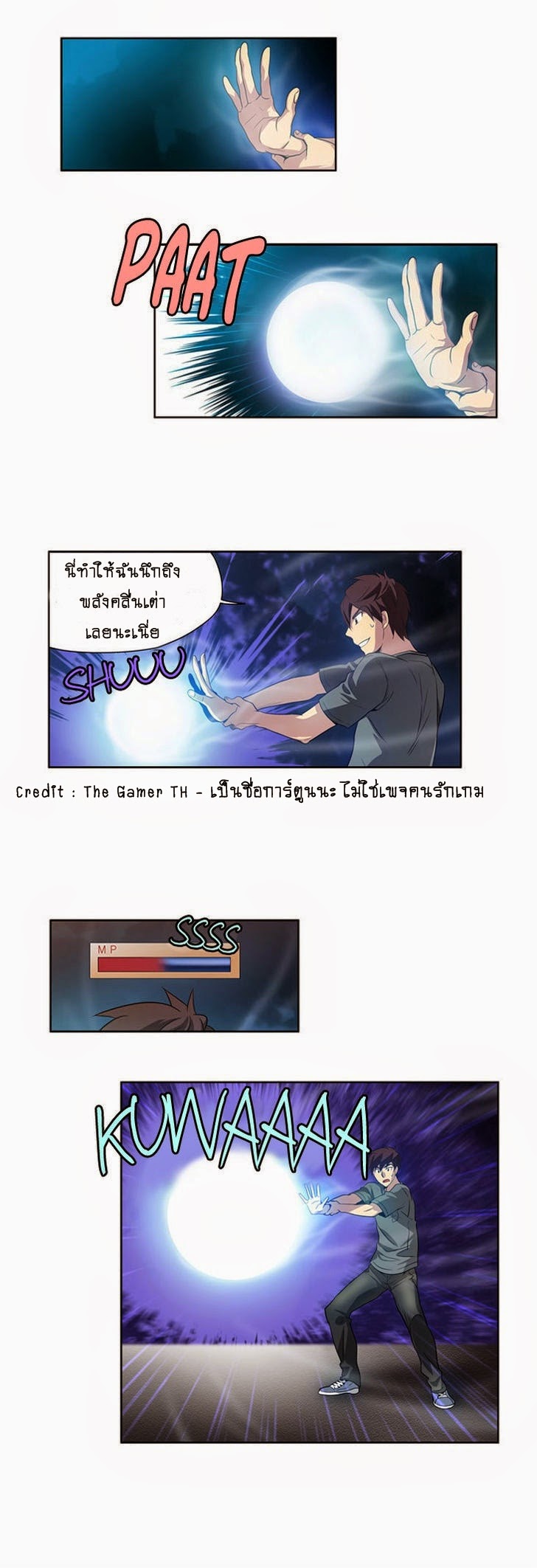 à¸­à¹ˆà¸²à¸™à¸¡à¸±à¸‡à¸‡à¸°à¸à¸²à¸£à¹Œà¸•à¸¹à¸™