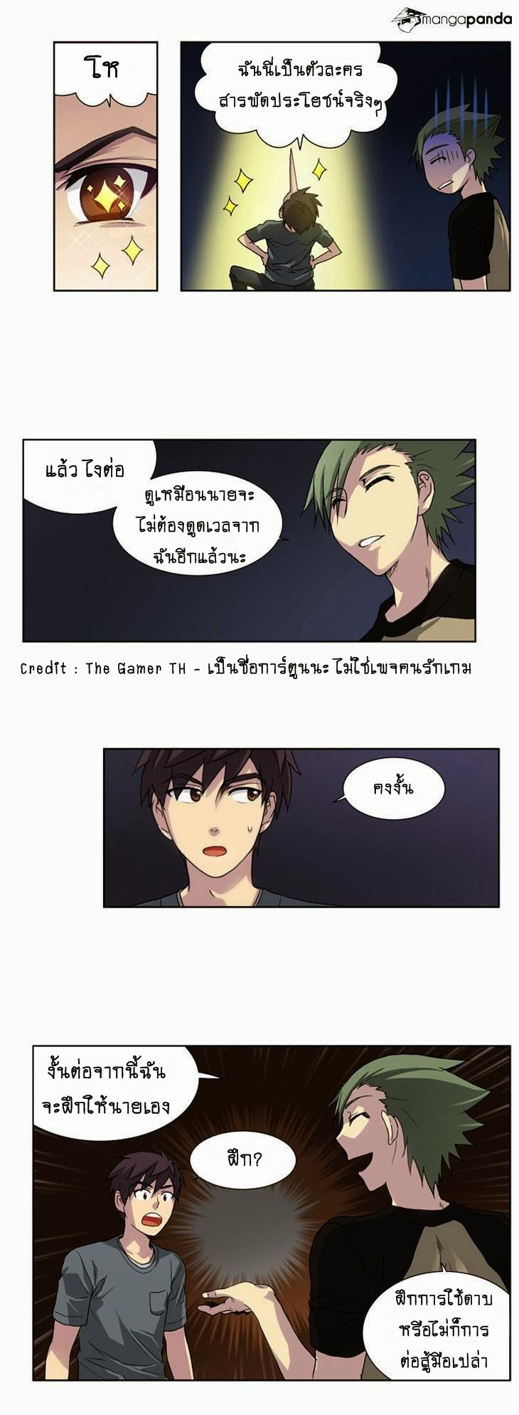 เธญเนเธฒเธเธกเธฑเธเธเธฐเธเธฒเธฃเนเธ•เธนเธ