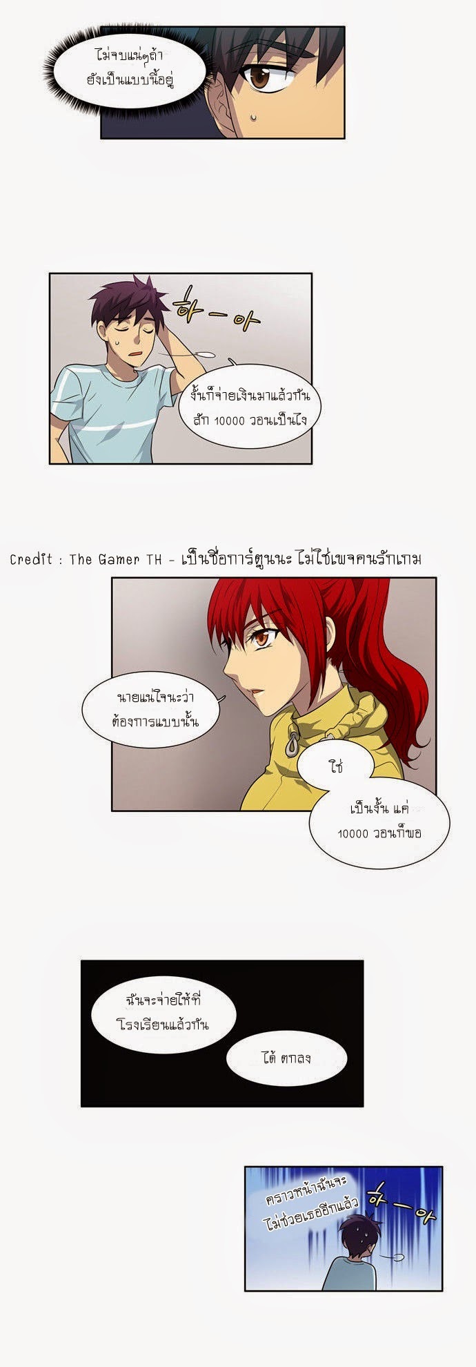 อ่านมังงะการ์ตูน