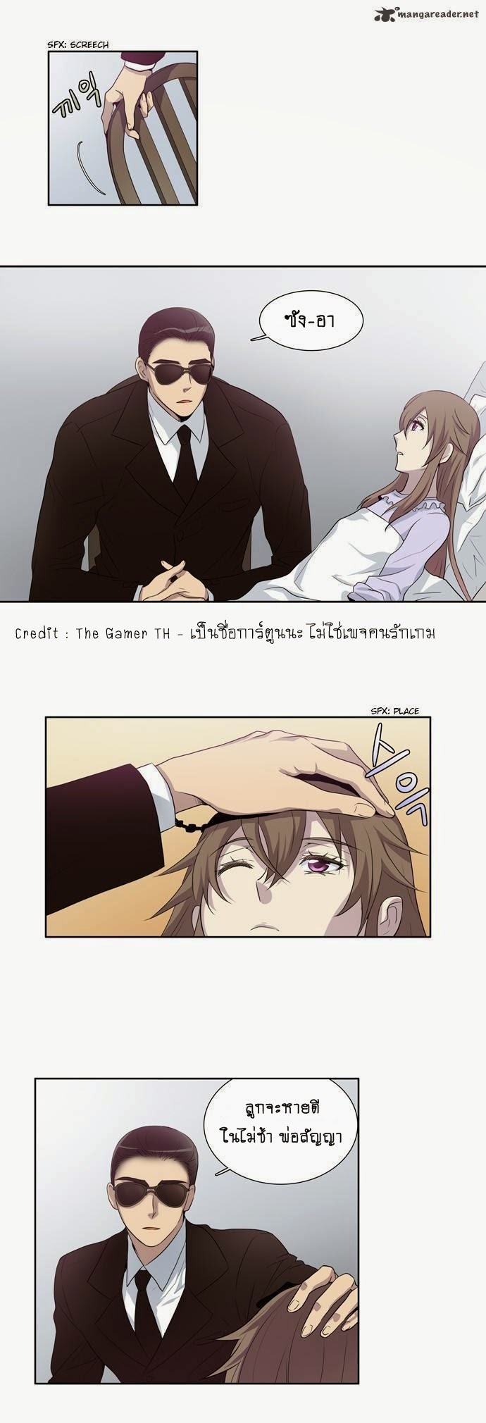à¸­à¹ˆà¸²à¸™à¸¡à¸±à¸‡à¸‡à¸°à¸à¸²à¸£à¹Œà¸•à¸¹à¸™