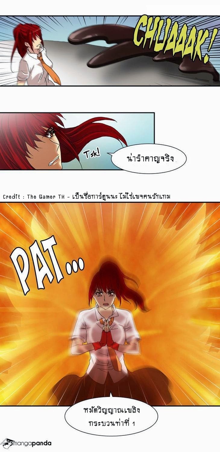 à¸­à¹ˆà¸²à¸™à¸¡à¸±à¸‡à¸‡à¸°à¸à¸²à¸£à¹Œà¸•à¸¹à¸™