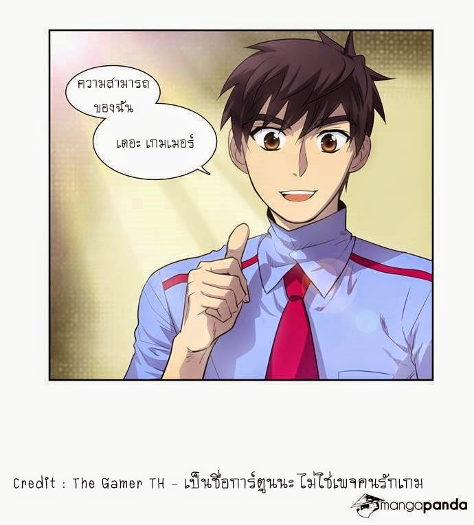 à¸­à¹ˆà¸²à¸™à¸¡à¸±à¸‡à¸‡à¸°à¸à¸²à¸£à¹Œà¸•à¸¹à¸™