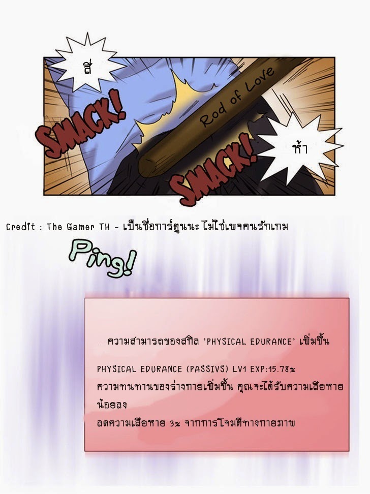 à¸­à¹ˆà¸²à¸™à¸¡à¸±à¸‡à¸‡à¸°à¸à¸²à¸£à¹Œà¸•à¸¹à¸™