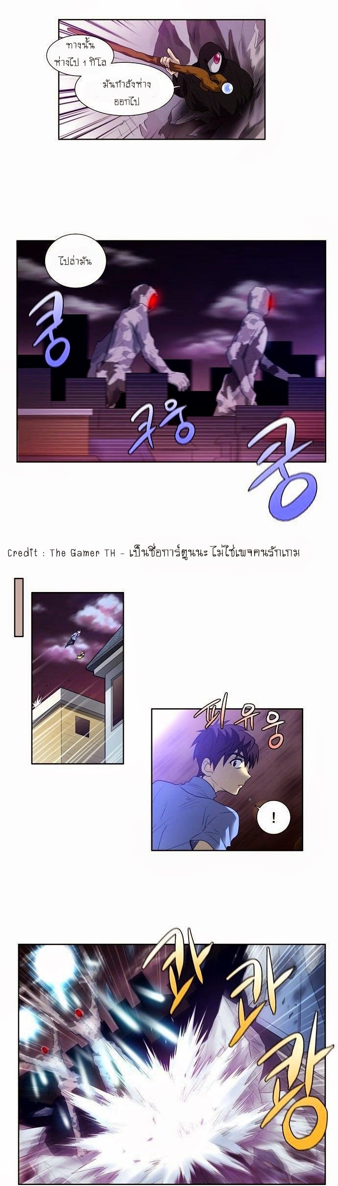 อ่านมังงะการ์ตูน