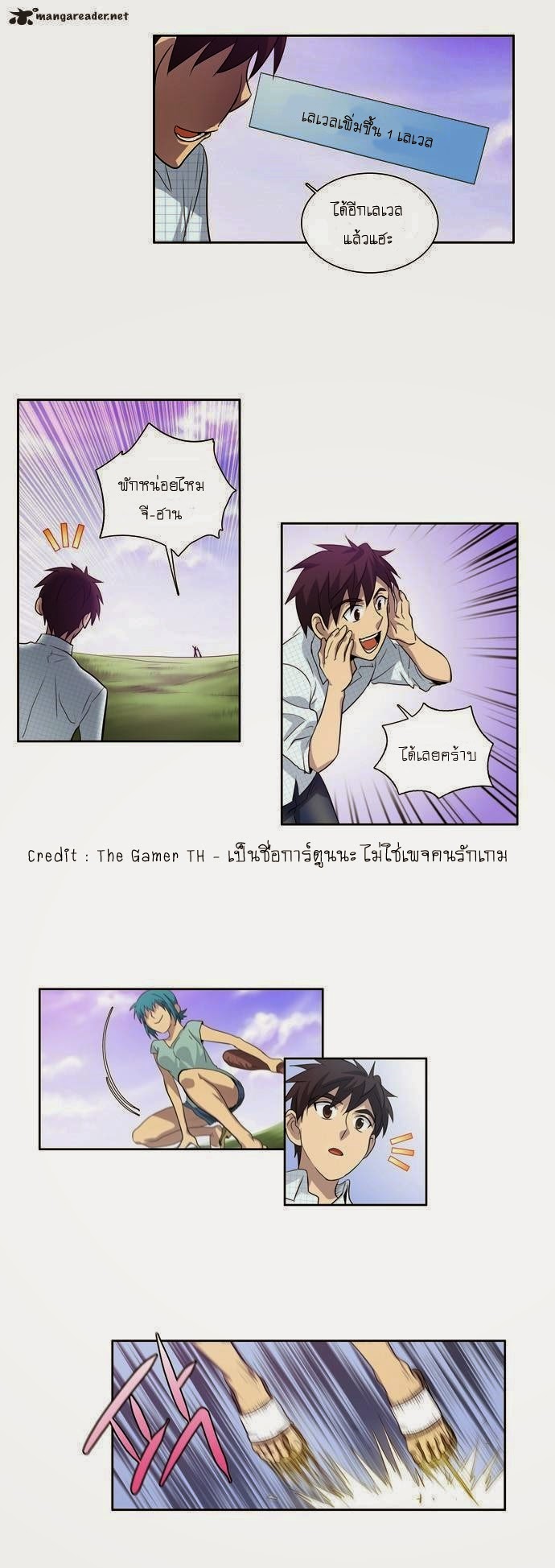 à¸­à¹ˆà¸²à¸™à¸¡à¸±à¸‡à¸‡à¸°à¸à¸²à¸£à¹Œà¸•à¸¹à¸™