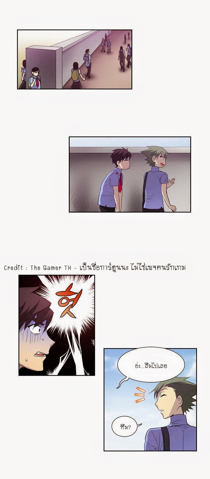 อ่านมังงะการ์ตูน