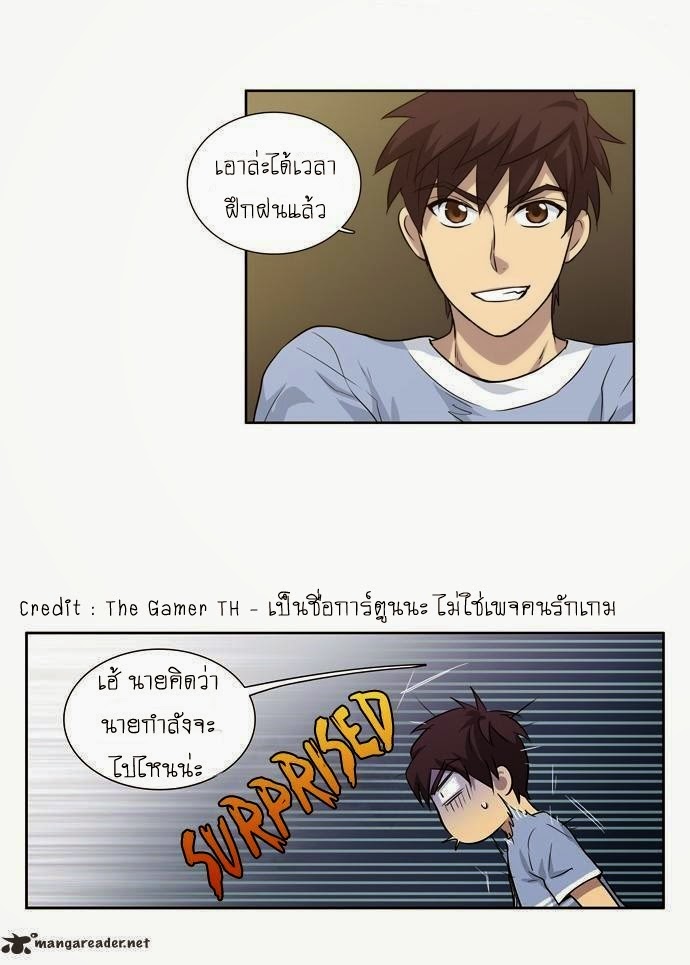 à¸­à¹ˆà¸²à¸™à¸¡à¸±à¸‡à¸‡à¸°à¸à¸²à¸£à¹Œà¸•à¸¹à¸™