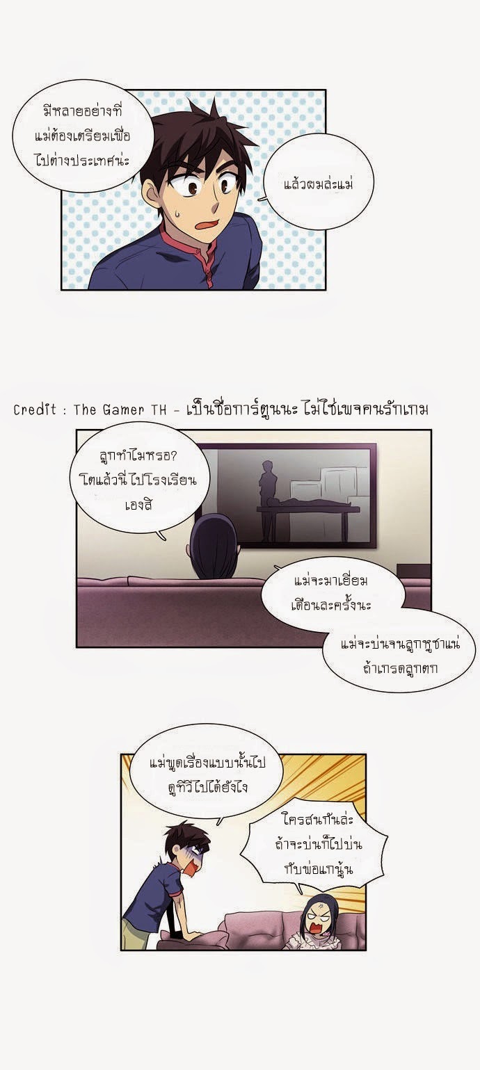 อ่านมังงะการ์ตูน