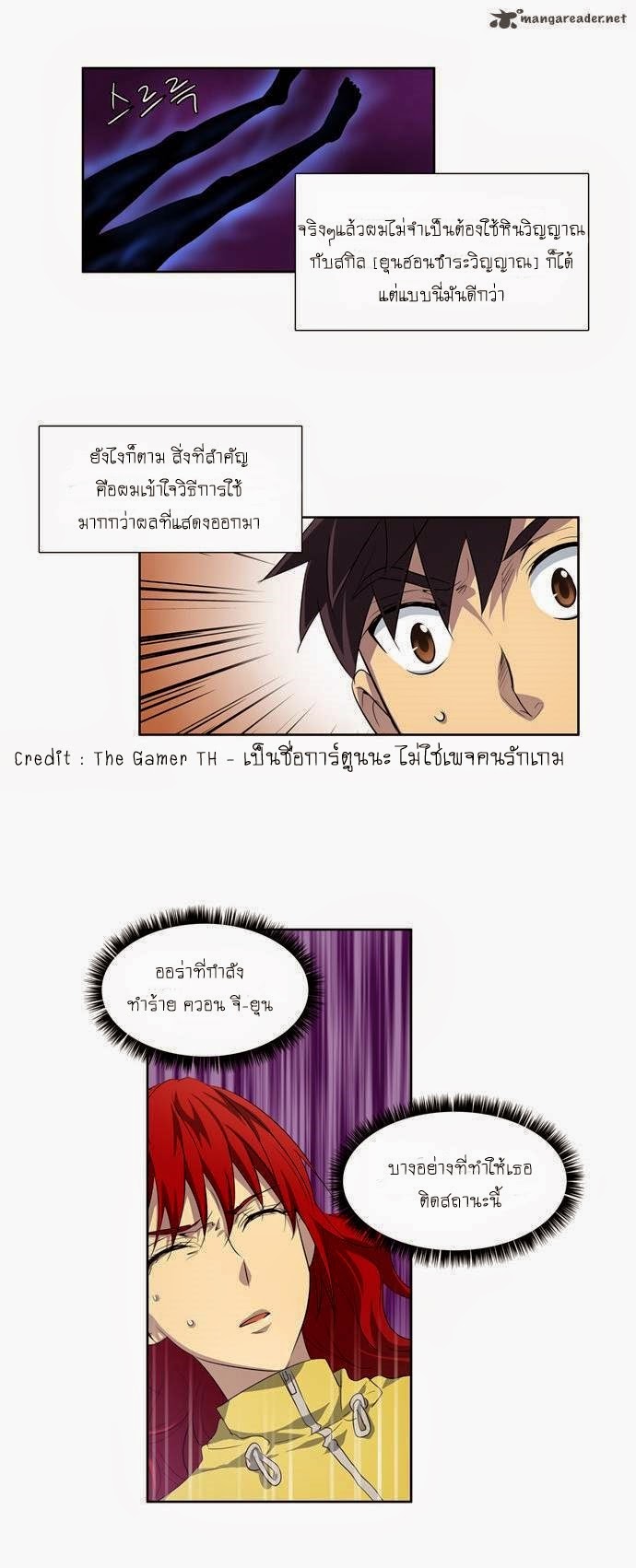 อ่านมังงะการ์ตูน