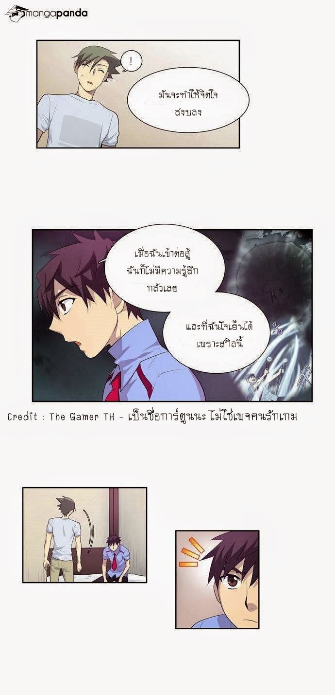อ่านมังงะการ์ตูน