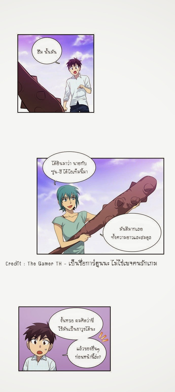 เธญเนเธฒเธเธกเธฑเธเธเธฐเธเธฒเธฃเนเธ•เธนเธ