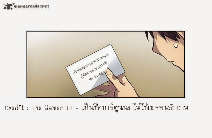 à¸­à¹ˆà¸²à¸™à¸¡à¸±à¸‡à¸‡à¸°à¸à¸²à¸£à¹Œà¸•à¸¹à¸™