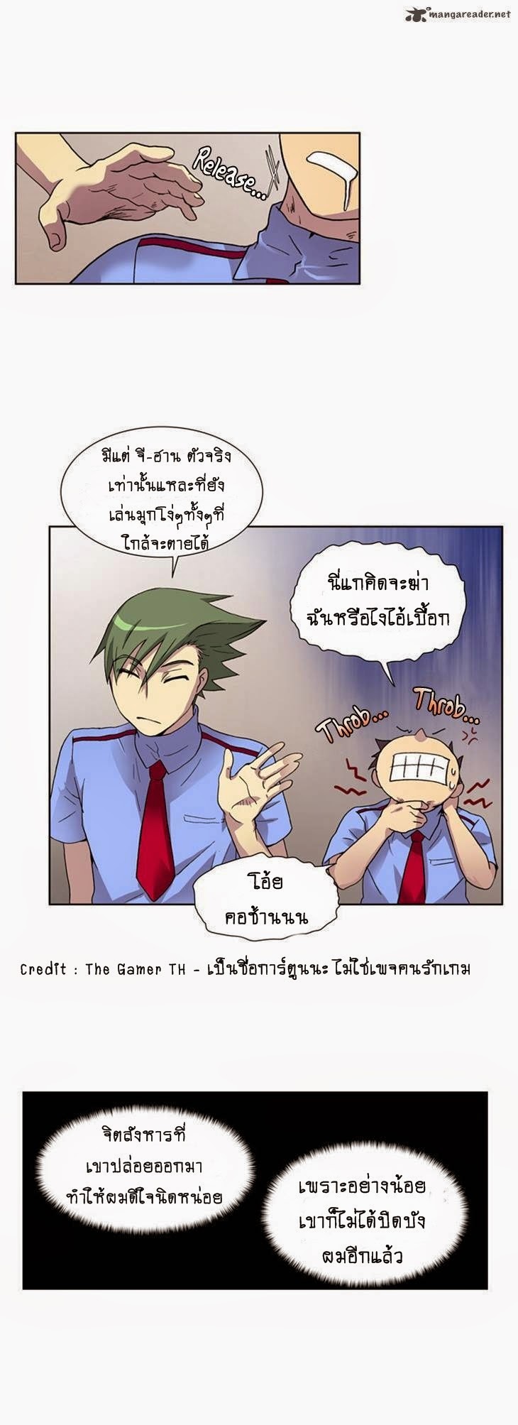 à¸­à¹ˆà¸²à¸™à¸¡à¸±à¸‡à¸‡à¸°à¸à¸²à¸£à¹Œà¸•à¸¹à¸™