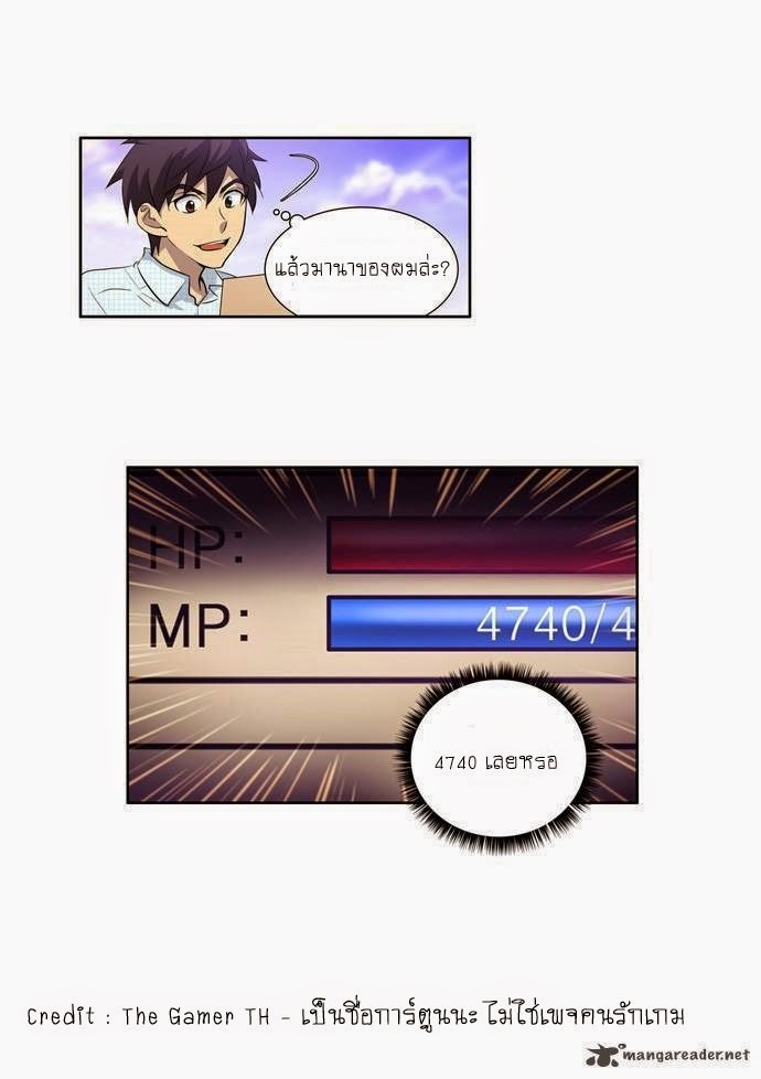 à¸­à¹ˆà¸²à¸™à¸¡à¸±à¸‡à¸‡à¸°à¸à¸²à¸£à¹Œà¸•à¸¹à¸™