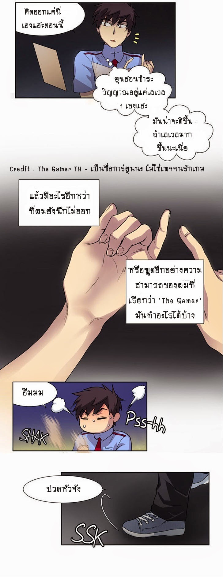 อ่านมังงะการ์ตูน